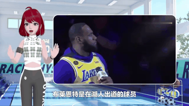 恒大刷新世界纪录，湖人教练激动落泪！-爱游戏体育