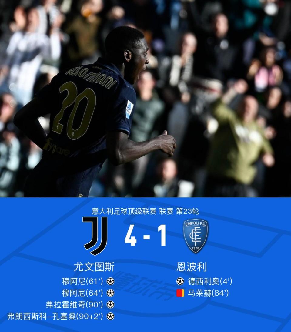 尤文后卫神勇救险，助球队成功保级，情况由于您的.的简单介绍-爱游戏