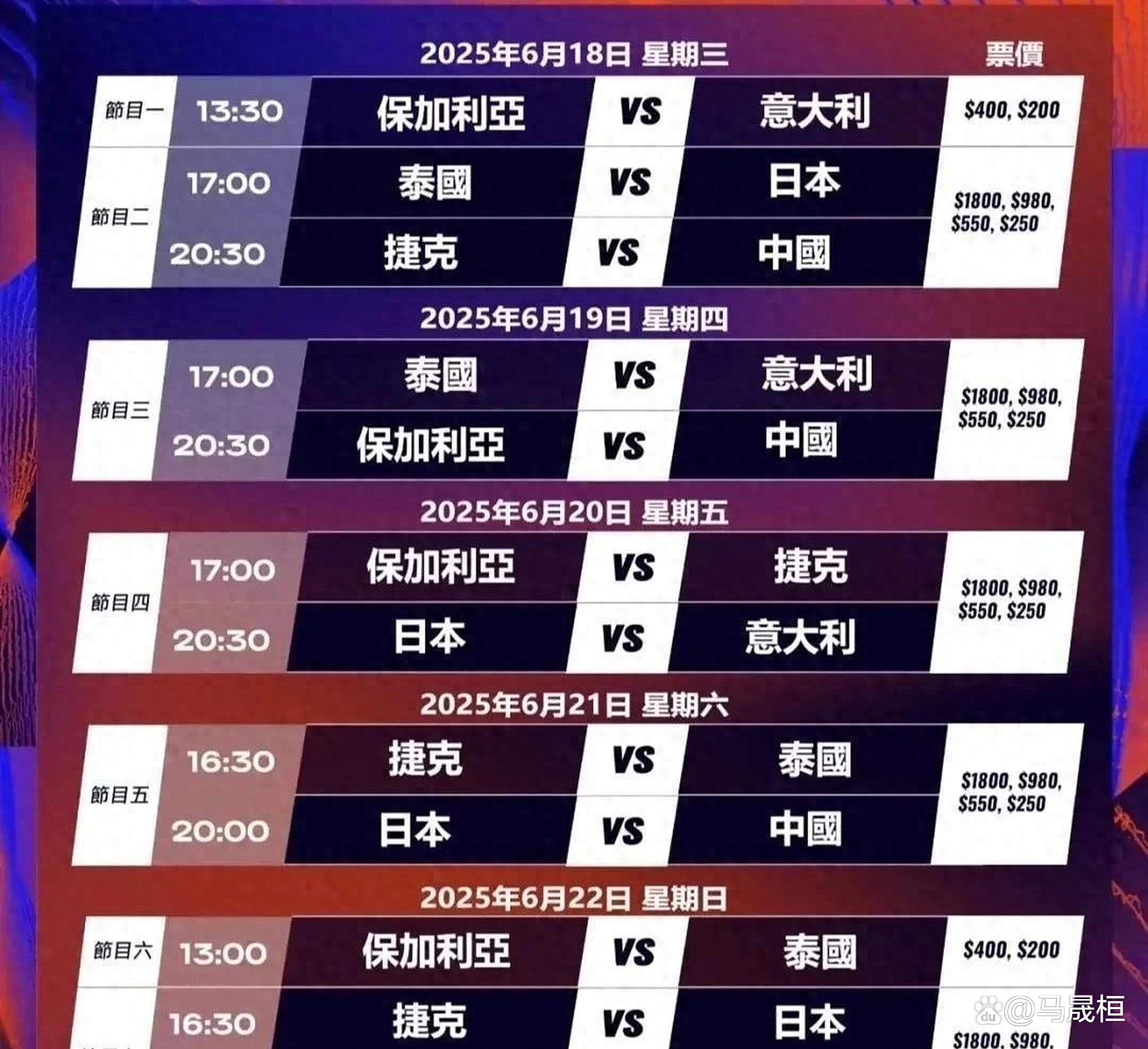 意大利女排对阵电竞国家队展开拉锯大战，最终险胜对手！的简单介绍-爱游戏